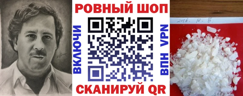 Купить закладку Киселёвск СОЛЬ  Метамфетамин  COCAIN  OMG как зайти  Амфетамин 
