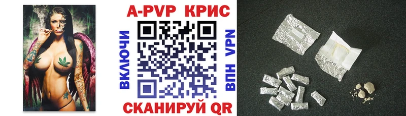 Alpha PVP крисы CK  OMG как войти  Киселёвск 
