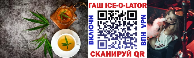 Печенье с ТГК конопля Киселёвск