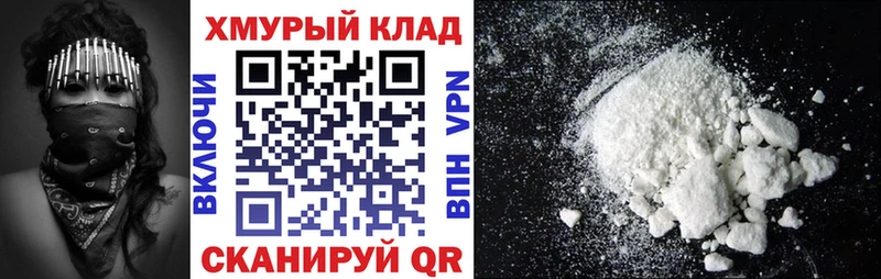 ГЕРОИН герыч как найти наркотики Киселёвск