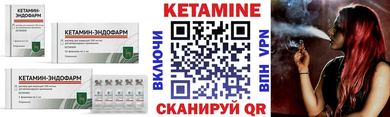 blacksprut ТОР  это состав  Кетамин VHQ  Киселёвск 