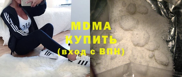 бутират Куйбышев
