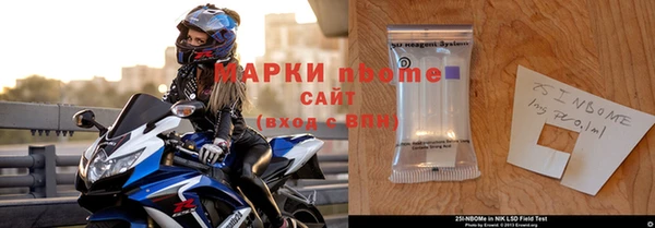 экстази Кулебаки