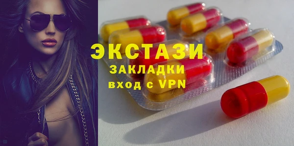 экстази Кулебаки