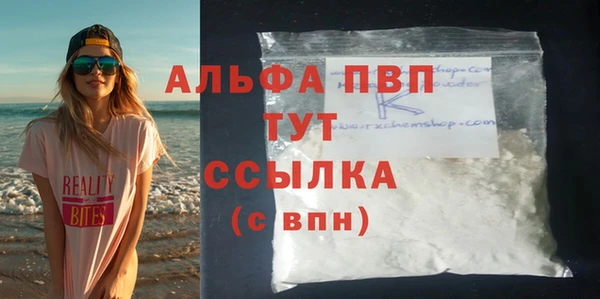 бутират Куйбышев