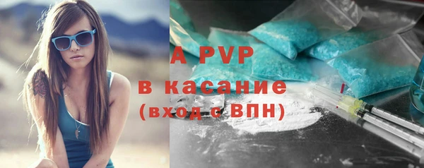 бутират Куйбышев