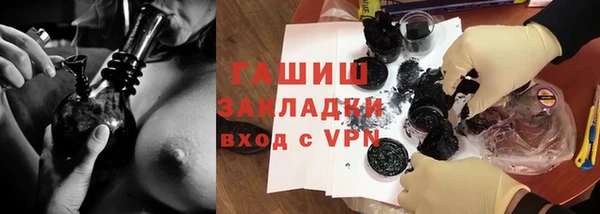 MDMA Premium VHQ Анжеро-Судженск