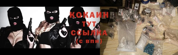 бутират Куйбышев