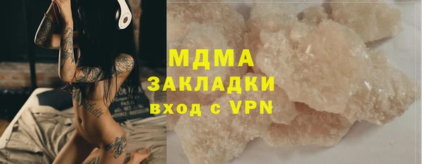 тгк Красноперекопск