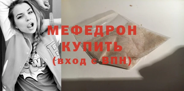 экстази Кулебаки