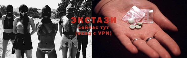 экстази Кулебаки