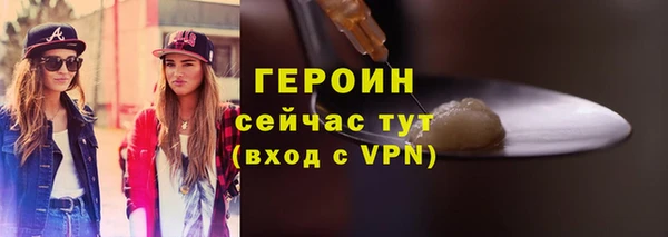 бутират Куйбышев