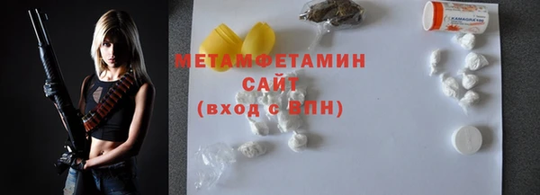 экстази Кулебаки