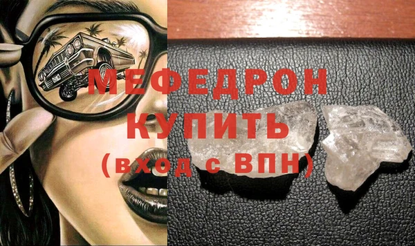тгк Красноперекопск