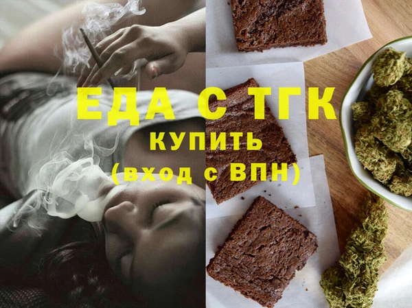 экстази Кулебаки