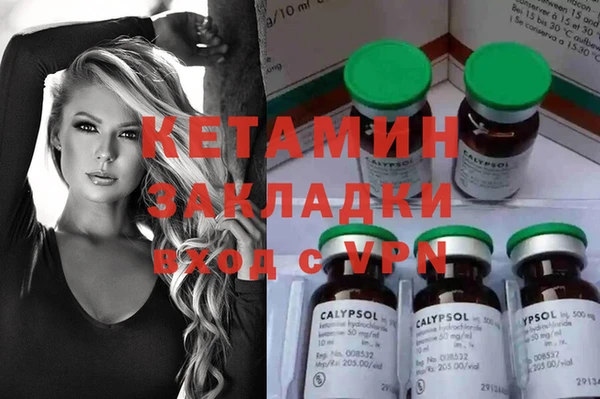 бутират Куйбышев