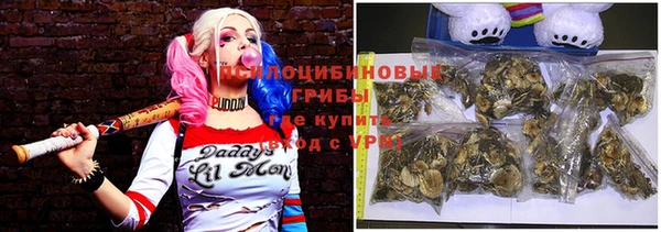 бутират Куйбышев