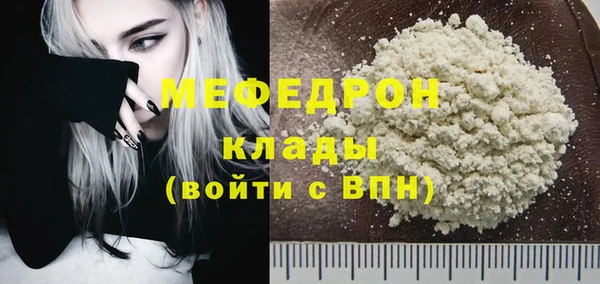 бутират Куйбышев