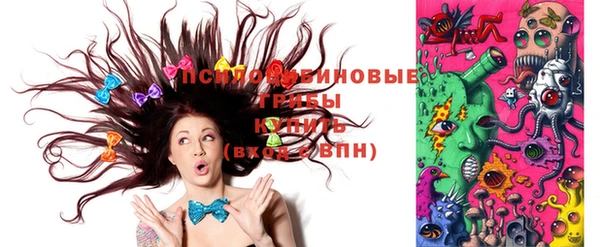 бутират Куйбышев