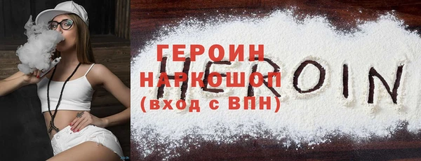 экстази Кулебаки