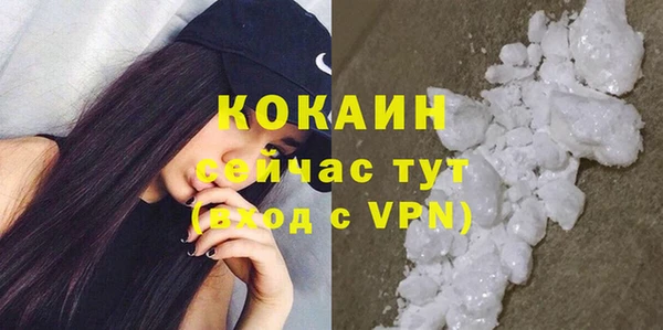 экстази Кулебаки