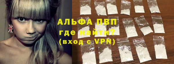 альфа пвп Апатиты