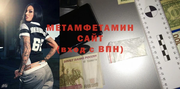экстази Кулебаки