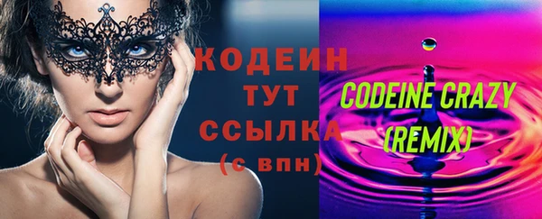 бутират Куйбышев