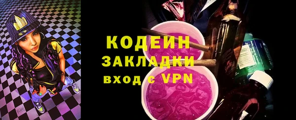 экстази Кулебаки