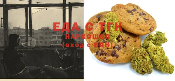 бутират Куйбышев