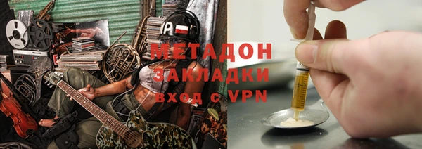 бутират Куйбышев