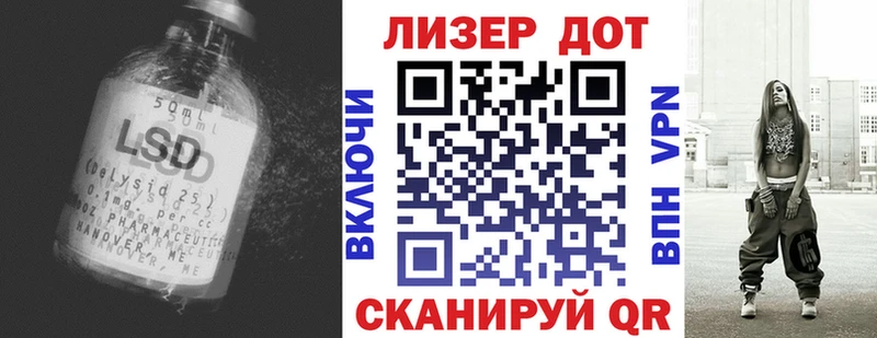 дарк нет состав  Киселёвск  ЛСД экстази кислота  наркошоп 