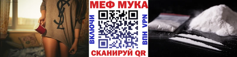 мега как войти  где купить наркотик  Киселёвск  МЯУ-МЯУ 4 MMC 