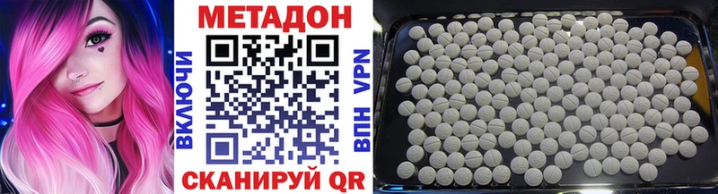 где найти   Киселёвск  МЕТАДОН белоснежный 