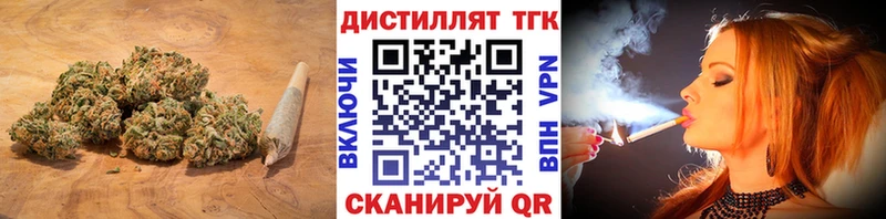 ТГК вейп  наркота  даркнет официальный сайт  Киселёвск  kraken рабочий сайт 