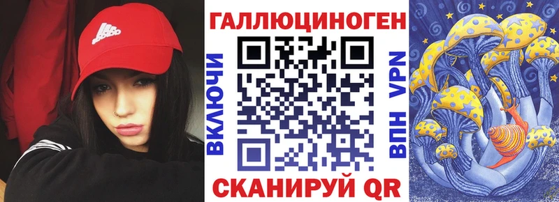 наркотики  Киселёвск  Галлюциногенные грибы ЛСД 